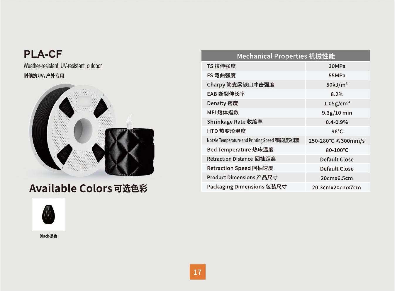 Black PLA-CF filament spool and printed part