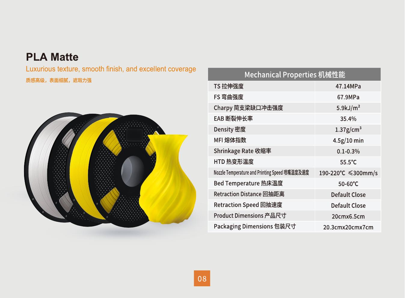 PLA Matte filament spools and a matte printed vase
